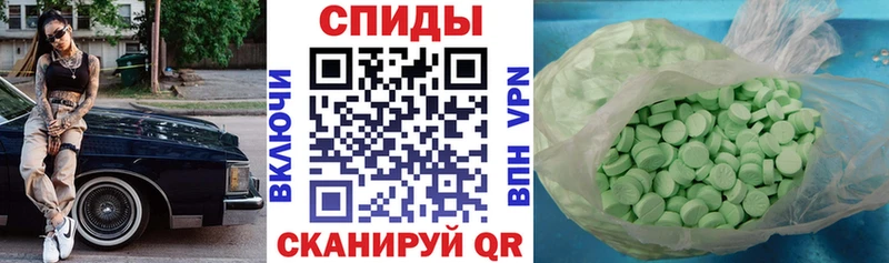 где купить наркотик  Хасавюрт  нарко площадка клад  АМФЕТАМИН Розовый 