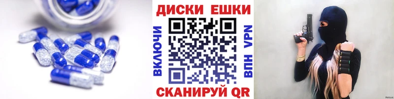 хочу   Хасавюрт  ЭКСТАЗИ MDMA 