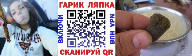 ГАШ 40% ТГК  купить  цена  blacksprut зеркало  Хасавюрт 
