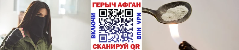 купить   МЕГА рабочий сайт  ГЕРОИН хмурый  Хасавюрт 