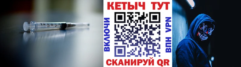 КЕТАМИН ketamine Хасавюрт