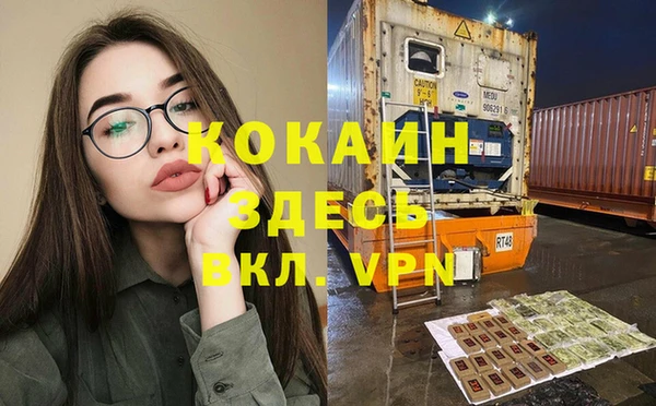 таблы Вязники