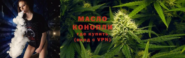 бошки Волоколамск