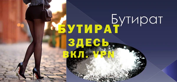 молекула духа Волосово
