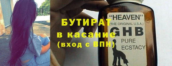 бошки Волоколамск
