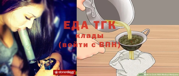 молекула духа Волосово