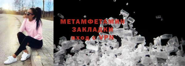 мефедрон мука Вязьма