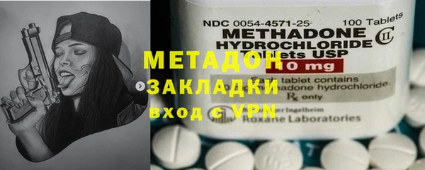 мефедрон мука Вязьма