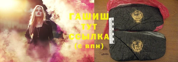 бошки Волоколамск