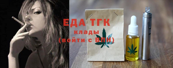 COCAINE Вяземский
