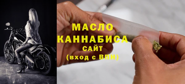 бошки Волоколамск