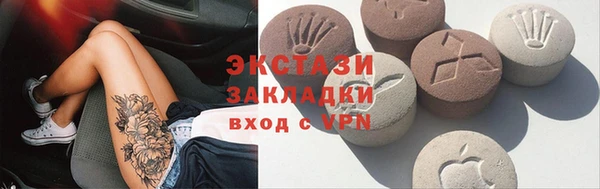 бошки Волоколамск