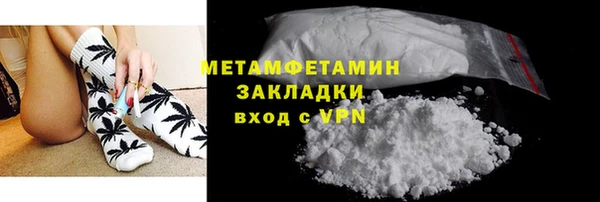 молекула духа Волосово