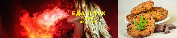 мефедрон мука Вязьма