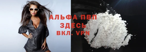 таблы Вязники