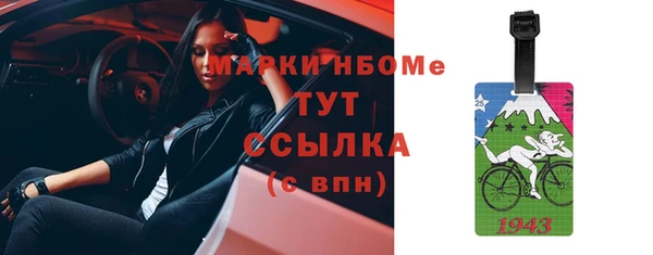 COCAINE Вяземский