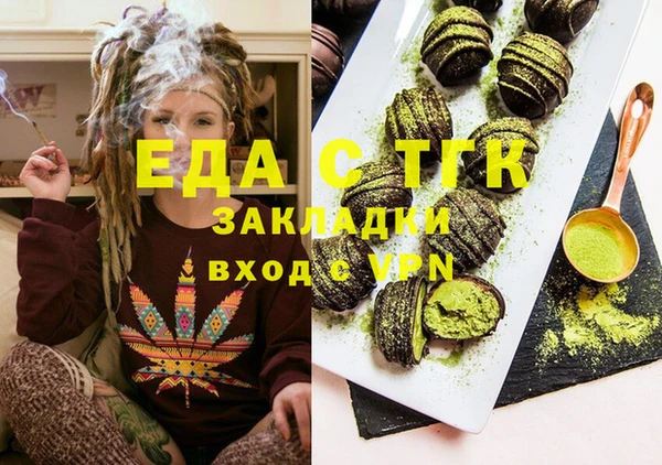мефедрон мука Вязьма