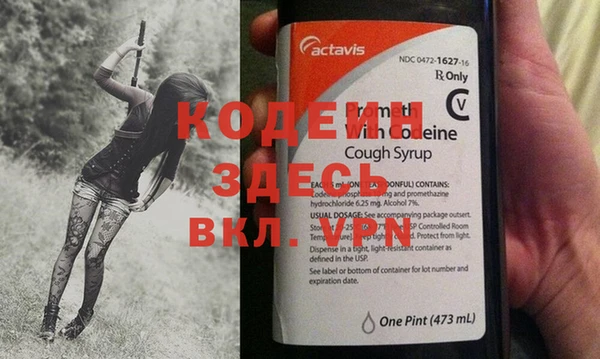 таблы Вязники