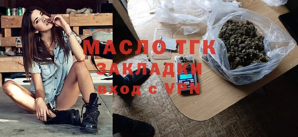 бошки Волоколамск