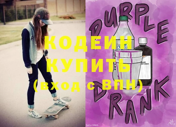 COCAINE Вяземский