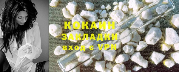 мефедрон мука Вязьма