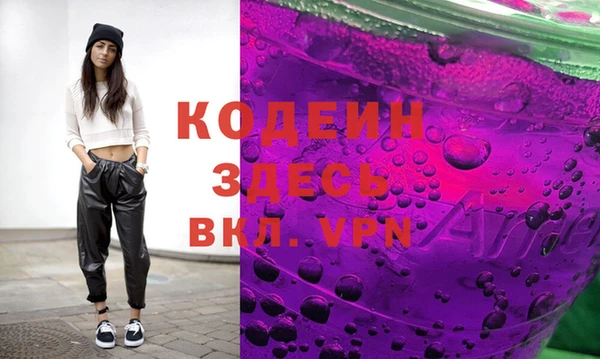мефедрон мука Вязьма