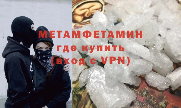 мефедрон мука Вязьма