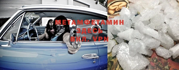мефедрон мука Вязьма