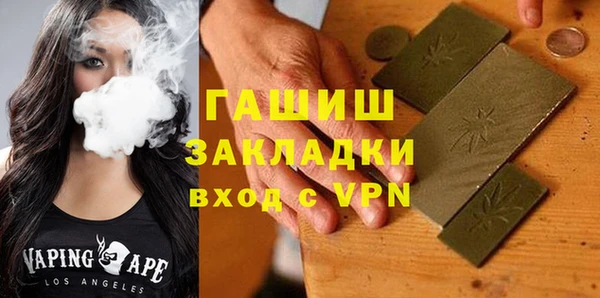 молекула духа Волосово