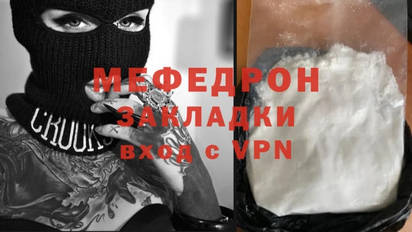 молекула духа Волосово