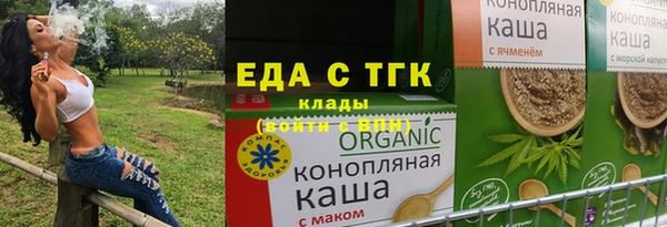 молекула духа Волосово
