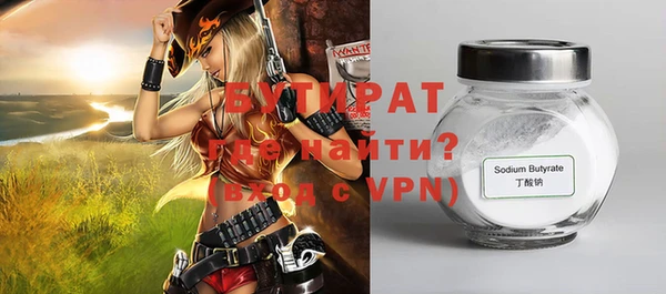 COCAINE Вяземский