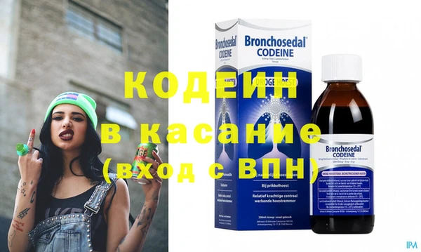 COCAINE Вяземский