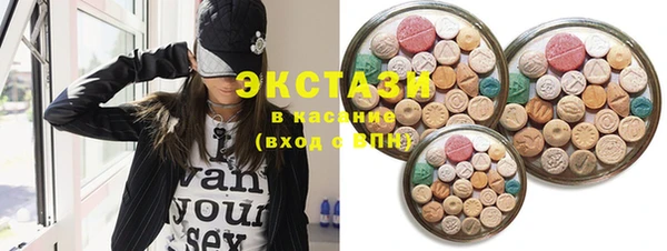 бошки Волоколамск