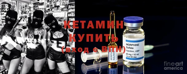 бошки Волоколамск