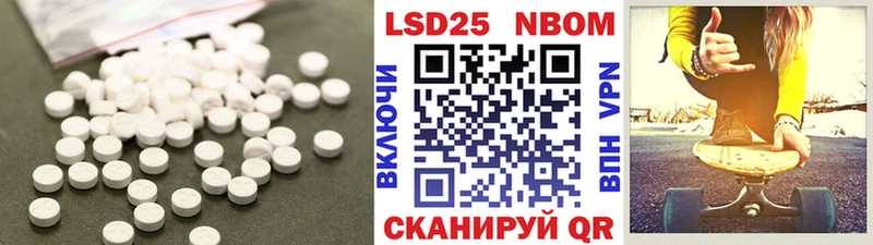 ЛСД экстази кислота  где продают наркотики  Хасавюрт 
