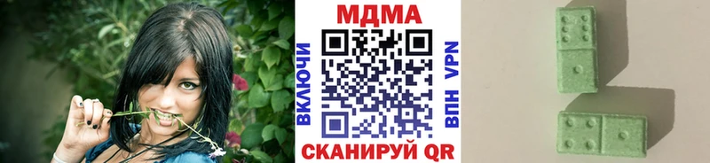 ОМГ ОМГ ссылка  Хасавюрт  MDMA Molly  магазин продажи наркотиков 