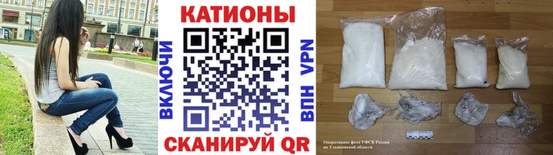 МЯУ-МЯУ VHQ  продажа наркотиков  Хасавюрт 