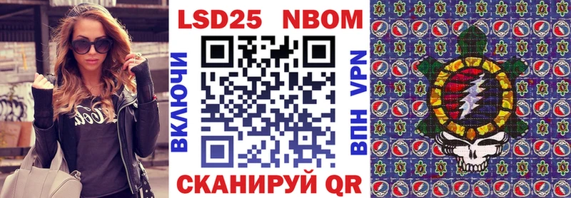 блэк спрут вход  Хасавюрт  мориарти какой сайт  Марки 25I-NBOMe 1,8мг 