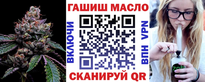 купить закладку  Хасавюрт  Дистиллят ТГК Wax 